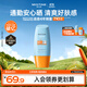 Mistine蜜絲婷防曬霜小黃帽40ml防水防汗紫外線高倍學生軍訓SPF50+中秋