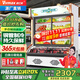 維仕美(VVMAX) 點(diǎn)菜柜商用展示柜冷藏保鮮柜冰箱陳列柜燒烤銅管雙溫保鮮麻辣燙串串水果炸串蔬菜展示臺 1.6米雙溫銅管款【上冷藏+下冷凍】雙壓縮機
