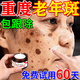 巖井昃弘老年斑臉部手背祛斑專(zhuān)用霜去老人斑黃褐斑雀斑曬斑女士用的非中藥 特效 30g 【1盒裝】 效果最好的產(chǎn)品臉部手背美白淡化