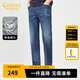 卡賓（CABBEEN）【彈力】復古修身牛仔褲男2024夏季新款休閑小腳褲通勤長褲子 蔚藍色47 L /175/78A/30