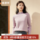 恒源祥套頭羊毛衫女士秋冬新款半高領(lǐng)純色毛衣厚款內搭打底衫女裝針織衫 紫色厚款 XL /175/96A
