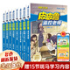 皮皮魯總動(dòng)員經(jīng)典童話(huà) 鄭淵潔經(jīng)典童話(huà)系列全集 皮皮魯和魯西西系列全套第1輯魔方系列共8冊：皮皮魯遙控老師+皮皮魯送你100條命+壓縮人生7天+和309暗室+分身記+和魔方大廈+和幻影號+和66宗罪