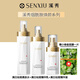 溪秀煙酰胺白瓶潔面柔膚水精華液面霜提亮護(hù)膚品套裝美白祛斑新品包裝 柔膚水＋精華乳＋精華液