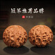 月印百川 核桃文玩蘋(píng)果園古玩麻核桃手把件禮物約38-39mm+盤(pán)玩禮包