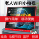 夏新5G網(wǎng)絡(luò )小電視WiFi老人便攜式移動(dòng)唱戲老年人高清視頻播放器看戲機 15寸網(wǎng)絡(luò )八核觸摸版超清屏大音量