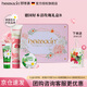 HERBACIN德國好本清小甘菊護手霜禮盒套裝禮品團購福利節日實(shí)用禮物伴手禮 玫瑰禮盒B