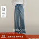 茵曼100棉休閑直筒牛仔褲2025秋季女裝新款寬松長(cháng)褲 牛仔藍 26