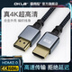 OKLA高清線4K數(shù)字視頻線電視機(jī)頂盒PS4游戲機(jī)PS5電腦顯示器投影儀數(shù)據(jù)連接線適用索尼A7M4任天堂投大屏 4K60Hz【HDMI高清線】3米