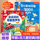 孩悅時(shí)光 會(huì )說(shuō)話(huà)的早教有聲書(shū)+念兒歌300首有聲書(shū)2冊早教啟蒙韻律啟蒙寶寶學(xué)說(shuō)話(huà)點(diǎn)讀有聲書(shū)可充電發(fā)聲書(shū)早教機六一兒童禮物熏聽(tīng)機國學(xué)機周歲禮物圣誕禮物
