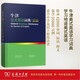牛津美式英語詞典（英漢雙解）