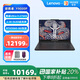 聯(lián)想（Lenovo）拯救者Y9000P 2025款16英寸游戲筆記本電腦Ultra 9 275HX 32G 1T RTX5060碳晶黑【1號店專(zhuān)供套裝】