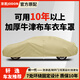 京盾 JODON適用14代日產(chǎn)經(jīng)典軒逸七代尼桑天籟防曬防雨通用四季加厚車(chē)衣車(chē)罩 卡其色-軒逸【加厚牛津布】