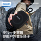 飛利浦（PHILIPS）TAS1150【為騎行定制】自行車(chē)戶(hù)外騎行專(zhuān)用藍牙音響便攜插卡式電動(dòng)摩托山地公路車(chē)高音質(zhì)音量音箱
