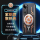詹博士適用vivo S19手機殼新款石墨烯紫銅導熱散熱殼支持車載磁吸全包邊抗震防摔手機保護套磨砂金屬硬殼 vivo S19 【機甲款】紫銅散熱手機殼【配鋼化膜】