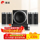 惠威（HiVi）M5103HT 家庭影院音響組合套裝5.1聲道家用客廳電視音響立柱音箱壁掛音箱 需搭配功放