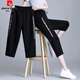 皮爾卡丹（pierre cardin）冰絲褲子女夏季薄款2025新款休閑褲顯瘦中褲寬松七分褲大尺碼哈倫 黑色七分褲 XL 建議117-128