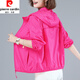 皮爾卡丹（pierre cardin）冰絲防曬衣女夏季薄款中年媽媽防曬服寬松時(shí)尚大碼速干透氣短外套 玫紅色 4XL 體重140-150左右