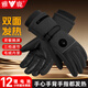 雅鹿充電加熱手套冬天男女智能電動(dòng)摩托車(chē)自發(fā)熱騎行雙面電暖電熱手套 女黑【雙面發(fā)熱】手心手背手指都熱 6000毫安電池一對【續航3-6小時(shí)】