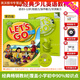 【英沃圖書(shū)】牛津oxford少兒英語(yǔ) lets go教材第四版 begin/1/2/3/4/5/6級別 學(xué)生書(shū)+練習冊 6-12歲小學(xué)經(jīng)典暢銷(xiāo)英語(yǔ) 英文原版進(jìn)口 begin級別 學(xué)生書(shū)+練習冊+學(xué)習賬