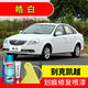 屹揚(yáng)（EYOUNG）別克凱越皓白色自噴漆汽車車漆劃痕修復(fù)神器原廠專用油漆補(bǔ)漆筆 皓白丨應(yīng)急套裝丨專車專色