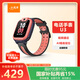 小天才兒童電話(huà)手表U3紅長(cháng)續航兒童手表GPS定位智能手表學(xué)生兒童4G視頻拍照手表男女表