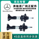 奔馳（benz）適用于奔馳 原廠(chǎng)減震器 避震機 前后減震器 原廠(chǎng)前減振器 避振器 前減震器【全新原廠(chǎng)】 奔馳GLC300 GLC200 GLC260