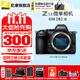 尼康（Nikon）Z5II (Z52/Z5二代 ) 全畫幅微單相機尼康云創(chuàng)防抖自動識別輕便4kVlog Z5II拆機【贈64G卡+電池+單肩包+座充】 官方標配【不要贈品可減價】