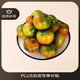 京鮮生 山東鐵皮草莓西紅柿 凈重4.5斤 單果60-150g水果番茄源頭直發(fā)