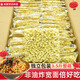廣東寬面條整箱獨立小包裝非油炸方便面面餅袋裝粗面手拍烏冬面食 【3.5斤】廣東手拍烏冬面整箱