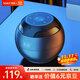 索愛(ài)（soaiy）S35max藍牙音箱小音響低音炮車(chē)載家用電腦便攜式迷你U盤(pán)FM收音機3D環(huán)繞插卡禮物 睿智黑
