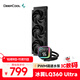 九州風(fēng)神（DEEPCOOL）冰翼LQ360 Ultra一體式水冷散熱器CPU臺式機/6代PWM調速水泵/ARGB磁吸冷頭/FDB高性能風(fēng)扇