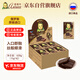愛(ài)蓮巧75%黑巧15g*42俄羅斯進(jìn)口巧克力 大頭娃娃 休閑零食 下午茶 