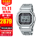 卡西歐（CASIO）明星同款35周年限定小方塊金屬小方表金磚銀磚手表男士腕表送男友 GMW-B5000D-1 太陽能+藍牙+電波