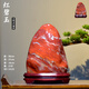 歐畫(huà)奇石雞血石原石紅碧玉喬遷禮物辦公室靠山石開(kāi)業(yè)天然玉石石頭擺件 天意吉祥2號