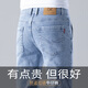 羅蒙淺藍(lán)色牛仔褲男士春秋2025新款寬松直筒春季新款男裝休閑長(zhǎng)褲子 8852藍(lán)白常規(guī) 32