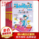 胡小鬧日記第二輯學(xué)習篇全套5冊 7-10歲小學(xué)生課外勵志成長(cháng)兒童文學(xué)讀物