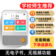 紐曼F20新款mp3mp4復讀機英語(yǔ)學(xué)習神器小初高中學(xué)生專(zhuān)用英語(yǔ)隨身聽(tīng)磨耳朵音樂(lè )播放器英漢詞典查單詞 【F20強音版】HIFI音質(zhì)/白色 8GB【聯(lián)系客服幫下載】