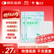 云南白藥泰邦痘痘貼型創(chuàng  )口貼 輕薄透氣皮外傷擦傷貼家用創(chuàng  )口貼 45粒*2袋