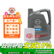 日產(chǎn)（NISSAN）日產(chǎn) NISSAN原廠(chǎng)全合成機油5W-30 4L小保養套餐 （機濾+墊片）