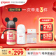 新生兒奶瓶女寶套裝 玻璃160ml+ppsu240ml經(jīng)典米妮 適用0-6個(gè)月