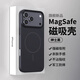 世詠（SHIYONG）適用蘋(píng)果17pro手機殼 iPhone17pro保護套Magsafe強磁吸充電全包超薄磨砂硬殼防摔高級男女 紳士黑