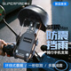 神火（SupFire）電動(dòng)車(chē)手機支架外賣(mài)騎手電瓶公路山地自行車(chē)專(zhuān)用速取支架導航裝備