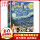 DK兒童藝術(shù)百科全書(shū) 精裝全彩兒童科普百科全書(shū) 兒童經(jīng)典科普讀物