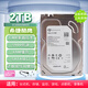 希捷（SEAGATE）酷鷹 2TB 監(jiān)控安防點(diǎn)歌錄像臺(tái)式機(jī)械硬盤(pán)SATA3.0 垂直 3.5英寸 2TB ST2000VM003 全新大客戶(hù)版 三年店保