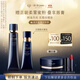 肌膚之鑰（CPB）無(wú)瑕緞光套組光緞粉霜21ml#O10自然偏白+長(cháng)管隔離37ml