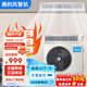 （Midea）美的美的風(fēng)管機(jī)中央空調(diào)1.5/2/3/5匹p客廳臥室冷暖家用隱藏式一拖一定頻變頻二手樣品機(jī) 包套餐安裝 1匹變頻冷暖