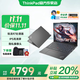 ThinkPad聯(lián)想ThinkBook 14+ 2025銳龍版高性能輕薄筆記本電腦 學(xué)生游戲辦公設計本 小新品Pro標壓銳龍八核 R7-7735H 32G內存 1TB固態(tài) 低藍光認證 全新升級
