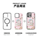 CASEBANGxMikko聯(lián)名Mikko的淘氣日常系列出奇手機(jī)殼磁吸背蓋適用于iPhone16/15/14/13/Pro/ProMax/16e 花園mikko-殼體組合 iPhone 16 Pro 