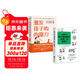 順應(yīng)孩子天性，在玩中激發(fā)孩子的內(nèi)驅(qū)力（套裝2冊）：激發(fā)孩子的內(nèi)驅(qū)力+給孩子說不清的道理，陪他一玩