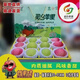 甘果佬甘果佬甘肅平?jīng)鲮`臺特產(chǎn)瑞陽(yáng)高端蘋(píng)果水果香味濃郁整箱大禮盒拼裝 12個(gè)90-95mm的彩色禮盒